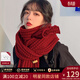 viney圍巾女冬季保暖披肩紅色針織圍脖情侶生日禮物送女友老婆 【酒紅色禮盒裝】 輕奢高檔時(shí)尚潮流學(xué)生披風(fēng)
