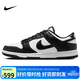 耐克NIKE男休閑板鞋 DUNK 運動(dòng)鞋HF5441-100黑白41