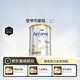 愛(ài)他美（Aptamil）白金澳洲版 嬰兒配方奶粉 2段(6-12月) 800g