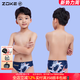 洲克（ZOKE）兒童泳褲男孩專(zhuān)業(yè)競速訓練速干青少年中大童三角游泳褲男童26新款 男童三角泳褲124526814-2 165 身高150-160cm體重70-90斤