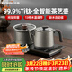 志高（CHIGO）純鈦燒水壺 全自動(dòng)上水電熱水壺 茶臺一體機 高溫消毒電茶爐 茶桌嵌入式泡茶專(zhuān)用電茶盤(pán)JBL-S9612