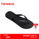 havaianas哈唯納Rubber海邊夾腳人字拖男防滑沙灘拖鞋夏浴室涼拖 0090-黑色 37-38 巴西碼