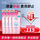高絲（Kose）卸妝油240ml*4粉色 溫和潔顏油干濕兩用敏感肌可用 生日禮物