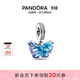 潘多拉（PANDORA）藍色玻璃蝴蝶吊飾夏日動(dòng)物diy串珠精致高級生日禮物送女友 藍色玻璃蝴蝶吊飾 均碼