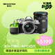 奧林巴斯（OLYMPUS）E-M10 MarkIV 微單相機 銀色 EM10四代 時(shí)尚復古數碼照相機（14-42mm 銀 & 40-150mm 黑）雙鏡頭 