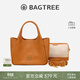 BAGTREE【明星同款】包包樹(shù)墩墩包頭層植鞣牛皮菜籃子手提通勤單肩斜挎包 焦糖色【贈可拆卸內袋】 高級小眾生日禮物女