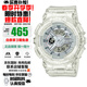 卡西歐（CASIO）Baby-g女表防震防水雙顯石英表多功能時(shí)尚運動(dòng)學(xué)生禮物推薦 冰韌透明白BA-110CR-7A
