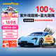 固特異（Goodyear）汽車(chē)貼膜 小藍傘90系列汽車(chē)隔熱膜汽車(chē)膜玻璃膜車(chē)窗膜汽車(chē)膜全車(chē)膜防曬隔熱防爆太陽(yáng)膜