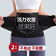 娜貝妍收腹帶女瘦身束腹收小肚子束腰帶神器運動(dòng)束縛產(chǎn)后塑腰塑身衣腰封 黑色 XL XL(130-145斤)