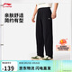 李寧衛褲男款春夏季運動(dòng)時(shí)尚簡(jiǎn)約休閑舒適百搭直筒運動(dòng)褲AKLVC17