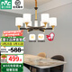 雷士（NVC）吊燈客廳燈大氣美式現代簡(jiǎn)約燈具套餐輕奢燈LED餐廳燈飾全屋書(shū)房 【曙光6頭】帶防塵蓋吊燈 贈光源
