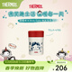 膳魔師（THERMOS）保溫杯男女水杯IP合作款微笑系列燜燒罐生日禮物杯子 MissSoda紅色燜燒罐 470ml