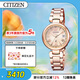 西鐵城（CITIZEN）手表女日韓表xC系列光動(dòng)能電波鋼帶時(shí)尚送女友禮物EC1032-54X