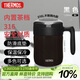 膳魔師（THERMOS）保溫杯520ml男女辦公316鋼馬克咖啡杯便攜泡茶水杯子TCMM-521S-BK