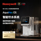 霍尼韋爾（Honeywell）臺式免安裝凈飲機 冰塊冰水加熱礦物質(zhì)泉水凈水器家用 反滲透即熱凈水機直飲一體機接自來(lái)水過(guò)濾器 冰島W2 Ultra丨WSRO-200