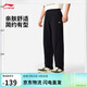 李寧衛褲男款春夏季運動(dòng)時(shí)尚簡(jiǎn)約休閑舒適百搭直筒運動(dòng)褲AKLVC17