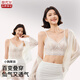 莫代爾蕾絲吊帶背心女美背內衣帶胸墊一體2026新款上衣內搭可外穿打底衫 長(cháng)款：白透膚 【升級蕾絲吊帶 修身顯瘦】 L 【建議105-120斤AB杯】