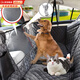 憨憨寵寵物車(chē)載墊汽車(chē)后排狗狗車(chē)載墊車(chē)載窩防臟坐墊車(chē)用狗墊大型犬墊子 全包圍款+可視網(wǎng)【人寵同坐】