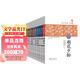 【全10冊】 魯迅文集朝花夕拾吶喊彷徨野草故事新編準風(fēng)月談且介亭雜文二心集花邊文學(xué)南腔北調集 涵蓋中小學(xué)課文中所選魯迅文學(xué)作品經(jīng)典必讀小說(shuō)文學(xué)作品狂人日記孔乙己藥故鄉阿Q正傳社戲華蓋集