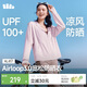 蕉下（beneunder）防曬衣女寬松百搭防紫外線(xiàn)出行AL417落煙粉均碼加大