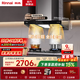 林內（Rinnai）家用大吸力抽吸油煙機雙腔25立方巡航大風(fēng)量歐式頂吸揮手智控熱清洗一級能效以舊換新 【25m3大風(fēng)量 1000Pa靜壓】大師單煙機