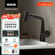科勒（KOHLER）赫明抽拉式水龍頭冷熱水二合一洗臉盆面盆水龍頭洗手盆 墨影灰