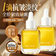 傾姿堂緊致抗皺精華油淡化細紋滋潤補水保濕嫩膚精油縮毛孔38節