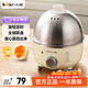 小熊（Bear） 煮蛋器 小型家用電蒸鍋智能定時(shí)不銹鋼蒸蛋器自動(dòng)斷電蒸鍋雞蛋羹迷你雞蛋器易操作 單層 【旋鈕定時(shí)+304不銹鋼】ZDQ-B07C3