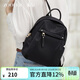 朱爾（ZOOLER）女包輕便牛津布雙肩包女防潑水背包大容量旅行背包書(shū)包生日禮物