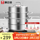 康巴赫304不銹鋼三層蒸鍋蒸籠復底大湯蒸鍋多功能鍋具32cm燃氣灶通用
