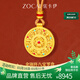 佐卡伊八寶羅盤(pán)黃金吊墜足金琺瑯彩金剛杵編繩項墜掛墜新款禮物送老婆 C05681 約6.09g 多退少補