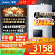 美的（Midea）燃氣壁掛爐天然氣地暖熱水兩用一級能效無(wú)極雙變頻恒溫熱水器采暖鍋爐暖氣片富氧密閉穩燃艙省氣王 26KW【二級能效丨下置雙變頻】MC2D