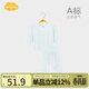 Aengbay昂貝[冰莫?]睡衣嬰兒秋衣秋褲套裝新生家居服寶寶衣服薄款 冰藍 90
