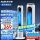 奧克斯（AUX）空調扇家用冷風(fēng)扇制冷冷風(fēng)機家用冷風(fēng)扇小空調降溫落地電扇制冷機無(wú)葉風(fēng)扇塔扇室內冷氣扇 8個(gè)冰晶+負離子遙控款（白）