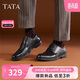 他她Tata經(jīng)典商務(wù)正裝男士皮鞋真皮男鞋TCK02AM3 黑色（單里） 44