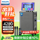 飛利浦（PHILIPS）戶(hù)外K歌家庭專(zhuān)用ktv音響套裝家用卡拉ok一體機廣場(chǎng)舞音箱帶顯示屏幕視頻送媽媽禮物 SD359S雙咪