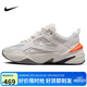 耐克NIKE運動(dòng)休閑鞋女子老爹鞋M2K TEKNO運動(dòng)鞋AO3108-001灰橙36.5