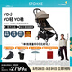 Stokke【楊佑寧同款】YOYO3 6+ 全能型推車(chē)折疊遛娃輕便嬰兒車(chē)可坐可躺 【YOYO3 6+】+卡其色坐墊 黑色車(chē)架