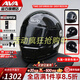 AVA王朝摩托車(chē)頭盔復古四季男女全盔國潮玻璃鋼機車(chē)碳纖維巡航冬季 頭盔+茶色鏡片【顏色備注】 大-L碼【適合頭圍58-59cm】