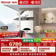 林內（Rinnai）燃氣壁掛爐天然氣采暖熱水兩用 APP智控恒溫 地暖生活水兩用鍋爐【超二級能效】RBS-24C30(L)