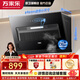 萬(wàn)家樂(lè )【小颶風(fēng)J1R2】側吸式油煙機21立方小尺寸大吸力超薄平嵌出租房公寓小戶(hù)型換裝家用揮手自清潔排煙 21m3小尺寸煙機J1R2