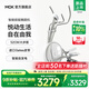 MOKFITNESS摩刻Luna家用前驅橢圓機智能靜音橢圓儀磁控自發(fā)電太空漫步機 Luna 時(shí)尚款