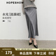紅袖（hopeshow）垂感顯瘦半身裙2026春季新款女裝高級柔光緞面暗紋壓皺氣質(zhì)魚(yú)尾裙 灰060（預售3.27） M