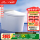 九牧（JOMOO）智能馬桶家用馬桶智能坐便器免觸易潔即熱烘干抗菌智能馬桶一體機 雙享智控+魔力泡-S710 305坑距（295-390以?xún)冗x擇）