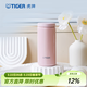 虎牌（TIGER）輕量保溫杯304不銹鋼真空保溫男女士水杯 MOC-A20C 粉色PP 200ml