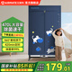 艾美特（AIRMATE）干衣機烘干機家用布罩類(lèi)雙層大容量柜式干衣智能定時(shí)機嬰兒衣物內衣烘干30斤承重防水阻燃主機 身高尺 1200W大功率 6H定時(shí) 470L HG12-M23