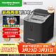 漢美馳（Hamilton Beach）制冰機小型商用全自動(dòng)制冰盒冰塊奶茶店造冰機冰塊機辦公室冷飲雪花機IM12101