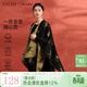 三彩2025新款國風(fēng)銀杏披肩保暖氛圍感國潮雙面可穿時(shí)尚高級感女 經(jīng)典黑 均碼
