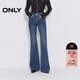 ONLY 2026春季辣妹個(gè)性鉚釘長(cháng)褲修身喇叭褲牛仔褲女|126132058