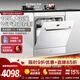 方太（FOTILE）105L嵌入式洗碗機NT01S新品 大容量家用灶下安裝蒸汽除菌N1S高能氣泡洗智能烘干 105L嵌入式洗碗機 嵌入式 105L 02-B-NF1（白色）